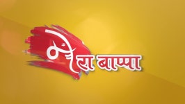 주식회사해피바바 | Ra Bappa Marathi Happy Ganesh 스톡 동영상 비디오(100% 로열티 프리) 1077360089 | Shutterstock