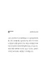 안다르 NEW 오로라 바람막이 시타델 안다르 NEW 오로라 바람막이 베이지