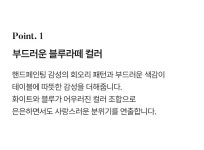 POOM | 블루라떼 종지 찬기 블루라떼 종지 찬기