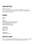 [넘버링]#5873 [W CONCEPT]