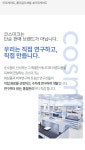 [코스미크] 히알 안착 크림 토너 300ml | (주)라온리테일 - 예스24