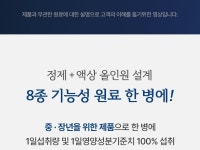 [닥터바른] 두뇌,관절,혈행 세가지를 한병에! 두관보 포스파티딜세린 msm | (주)라온리테일 - 예스24