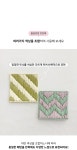 뜨개망 51x33cm - 쎄비 SEVY