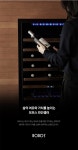 [보보스] 와인셀러 빌트인 듀얼타입 업소용 대형 와인냉장고 [JG-166B] 가전/소형생활가전 > 대형가전 > 냉장고 (주)엘레파츠 - 엘레파츠... 