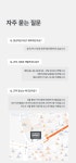 와이큐건설(주) - 15678 | [와이큐(주)] '프로퍼마켓' 브랜드 콘텐츠 디자이너 - 사람인