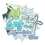 신이 그들의 소망따위 이루어줄리 없지 (@godhope0000) — 112 answers | ASKfm 신이 그들의 소망따위 이루어줄리 없지... 