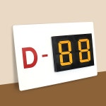 아크릴제작 판매 전문 디데이 달력 캘린더 기념일 카운트다운표 알림 무지 표지판 인쇄