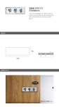 아크릴제작 판매 전문 임원실 (H0212) 250x80mm