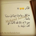 Mohanad || مُهند ❤ (@mohanda5ooe) — Likes | ASKfm Mohanad || مُهند ❤ (@mohanda5ooe). Ask me anything on ASKfm