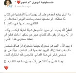 نوران آل حِفْناوي (@NouranElHefnawy) — 2019 answers, 2379 likes | ASKfm نوران آل حِفْناوي... 