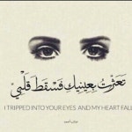 Space !~ | ask.fm/Noor_hamdy77
