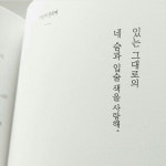 오늘두 행복해 내 백현 덕분에  | ask.fm/real_404
