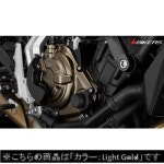 アルミ BIKERS Gold MT-07 YAMAHA ヤマハ ウェビック1号店 - 通販 - PayPayモール BIKERS:バイカーズ エンジンガード セット カラー：... 