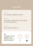 망고드랍 파인듀 헤어 샴푸 두피 맛사지 브러쉬