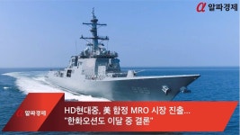 블라인드 | HD현대중공업 뉴스