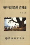 산업<통합검색<지역N문화 테마 통합검색&lt;친자연적인 미래산업, 농업&lt;지역N문화 테마