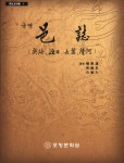 지역과 역사