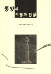 지역과 역사<통합검색<지역N문화 테마 통합검색&lt;알고 보면 더 재미있는, 지명의 유래&lt;지역N문화 테마