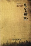 역사문화유산<통합검색<지역N문화 테마 통합검색&lt;선조들의 발자취, 성과 옛도로&lt;지역N문화 테마