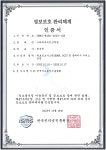 병원뉴스