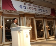 공지사항 | 고려대학교 구로병원