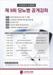 이비인후과