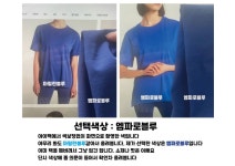 소재와 핏은 이쁩니다 재가 아주 통통66-77 사이즈인대 4사이즈 넉넉한 오버핏입니다.6 REVIEW - 안다르 소재와 핏은 이쁩니다 재가 아주... 