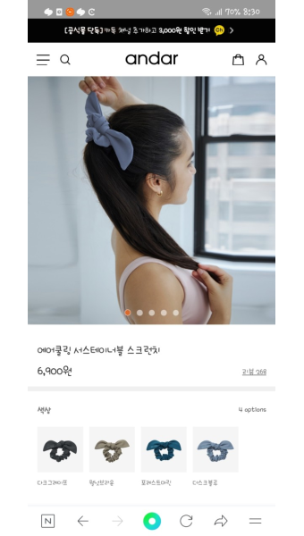 운동하는 지인에게 선물했어요 아주 짱짱하고 색도 너무 이쁘다며... 운동하는 지인에게 선물했어요 아주 짱짱하고 색도 너무 이쁘다며...