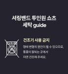 [1&1] 셔링밴드 투인원 쇼츠 - 안다르 [1&1] 셔링밴드 투인원 쇼츠