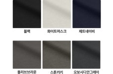에어리핏 기모 세미와이드 카고 팬츠 - 안다르 에어리핏 기모 세미와이드 카고 팬츠