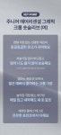 주니어 에어리센셜 그래픽 크롭 숏슬리브 (여) - 안다르 주니어 에어리센셜 그래픽 크롭 숏슬리브 (여)
