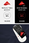 [1+1] 기모 유로센스 레깅스 - 안다르 [1+1] 기모 유로센스 레깅스