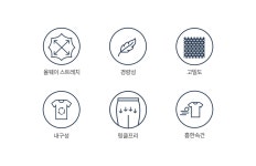 추위가 기다려지는 에어웜 지니 1&1 이벤트/기획전 - 안다르 추위가 기다려지는 에어웜 지니 1&1이벤트/기획전 - 안다르