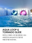 프리미엄 바캉스 콜라보레이션 이벤트/기획전 - 안다르 프리미엄 바캉스 콜라보레이션이벤트/기획전 - 안다르