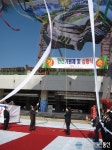 진주종합경기장 건립공사 안전기원제·상량식