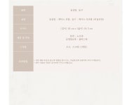 엔젤 소고 음십일 국악놀이 전통 리듬악기 어린이 교육용 | 돈버는 쇼핑 도매꾹 [도매꾹] 엔젤 소고 음십일 국악놀이 전통 리듬악기 어린이 교육용