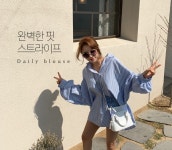 루즈핏을 입히다 [앙투] 하르네스트라이프남방