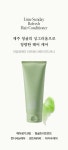 [아닐로]라임썬데이 리프레시 헤어 컨디셔너 [W CONCEPT]