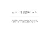 annanplus A. 워너비 링클프리 셔츠[셔츠C0227Q07] 빅사이즈| 굿 셀렉션, 굿 서비스 굿웨어몰