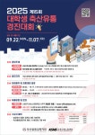 상세 < 공지사항 < 커뮤니티 | 연암대학교