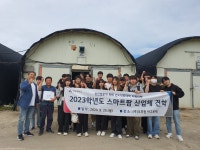 상세 < 학생활동 < 커뮤니티 | 연암대학교