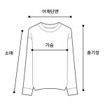 헬렌 레튼조끼세트