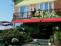 Chorok House