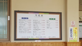 산포식당