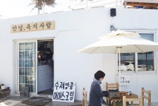 Visit Jeju : 玛丽莲梦露 玛丽莲梦露