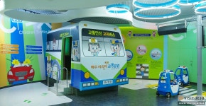 어린이교통공원