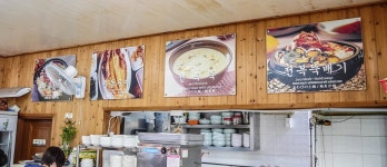 선미식당