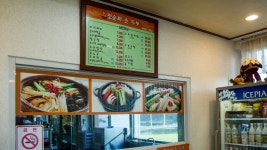 チョンスンファ・ソントゥブ