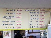 죽성고을