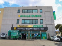 제주축협한우플라자